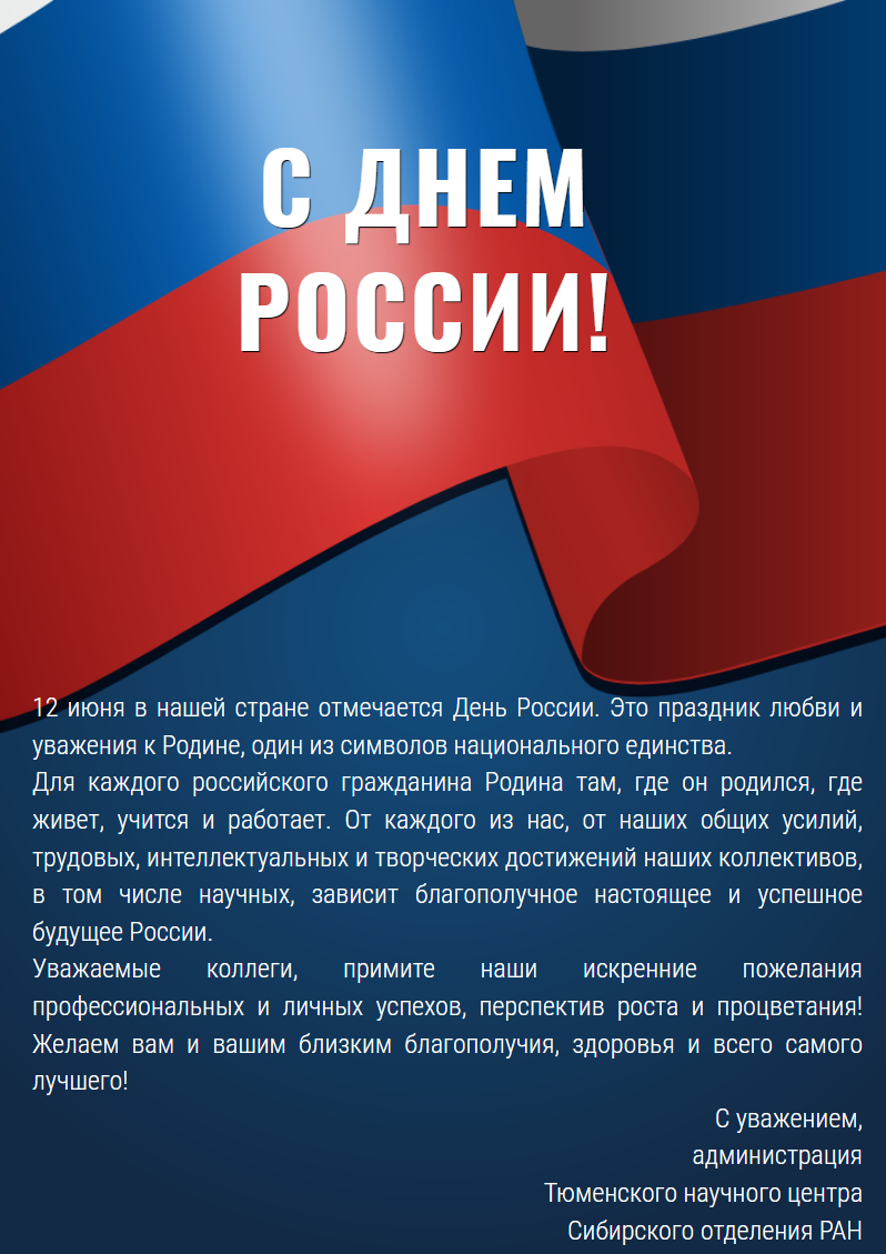 Снимок экрана 2025-06-11 211400