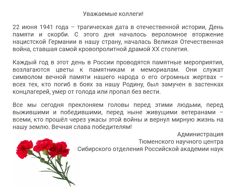Снимок экрана 2025-06-22 235835