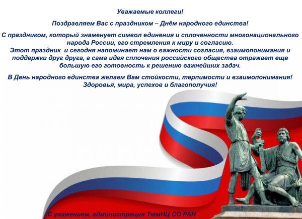 Снимок экрана 2025-11-04 075817