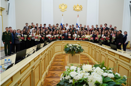 Стипендия Губернатора